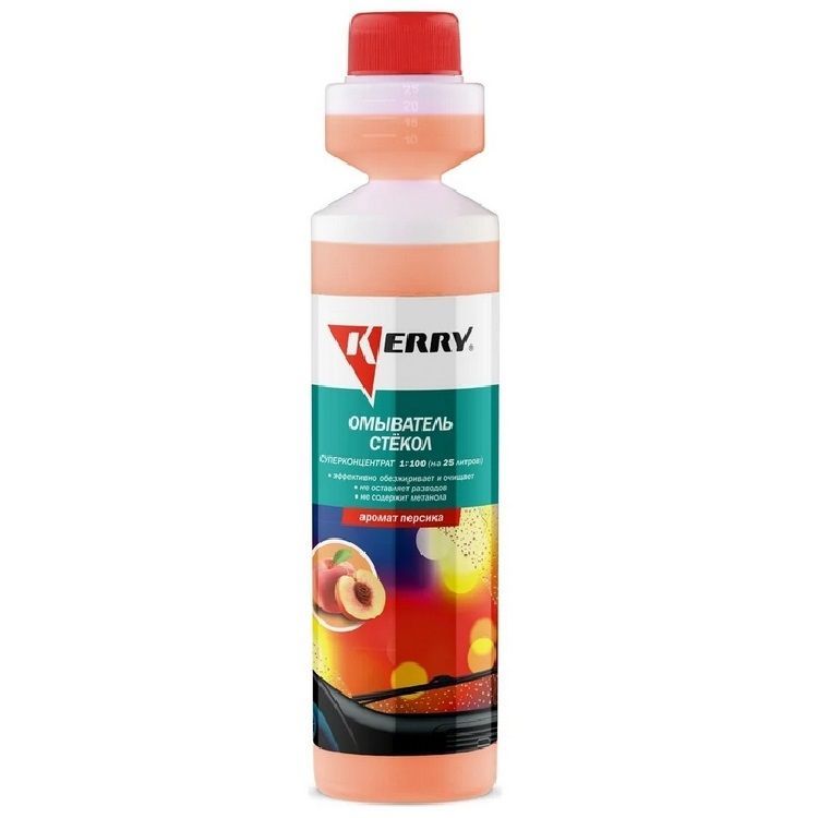 Kerry KR-332 , 0,27л, персик
